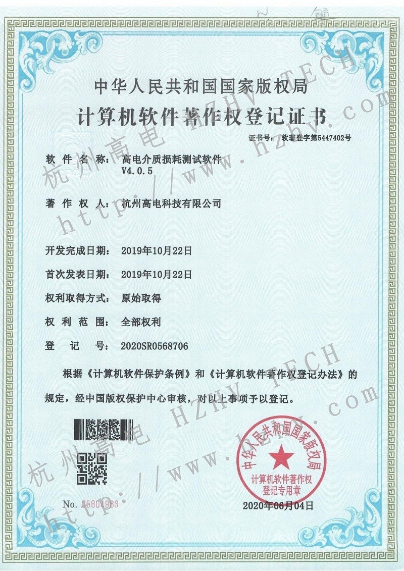 w66利来介质损耗测试软件V4.0.5