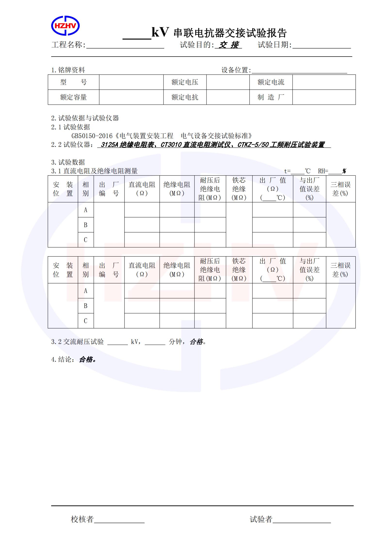w66.利来(中国区)_来利国际旗舰厅