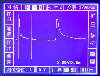 中央接头