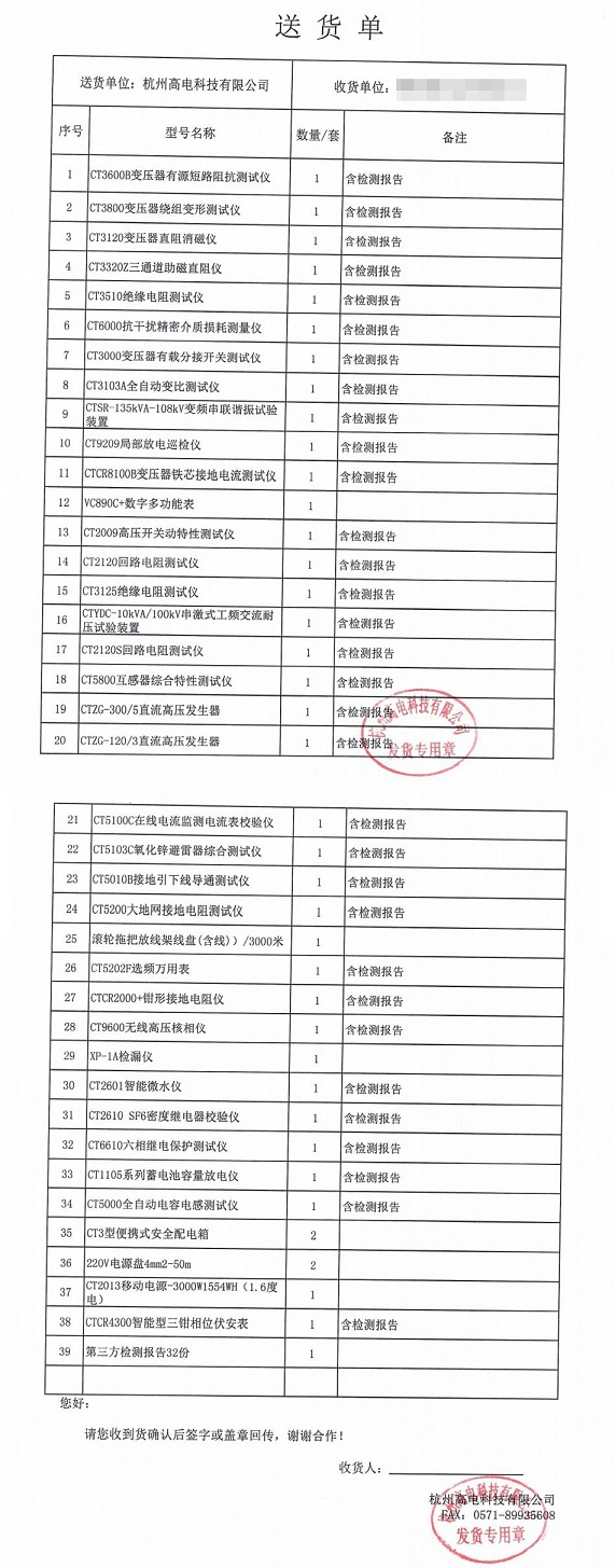 w66.利来(中国区)_来利国际旗舰厅